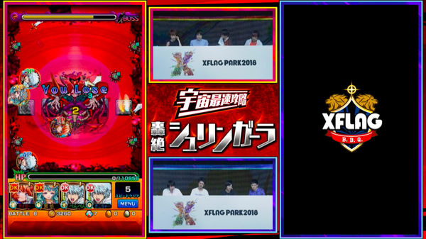 スクリーンショット 2018-06-30 19.40.31