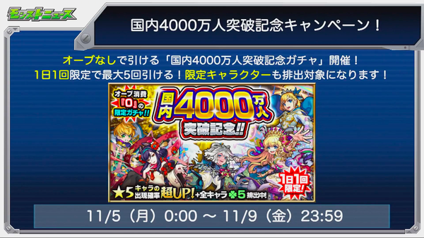 スクリーンショット 2018-11-01 16.00.52