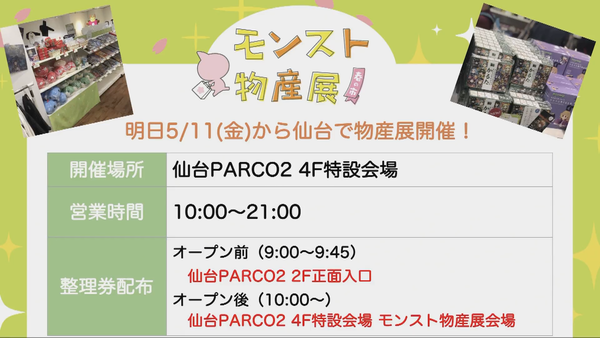 スクリーンショット 2018-05-10 16.42.52