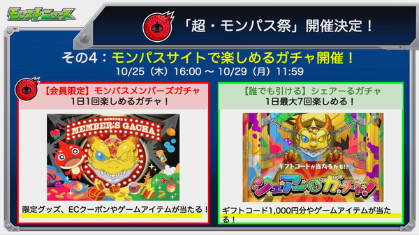 スクリーンショット 2018-10-18 16.08.47