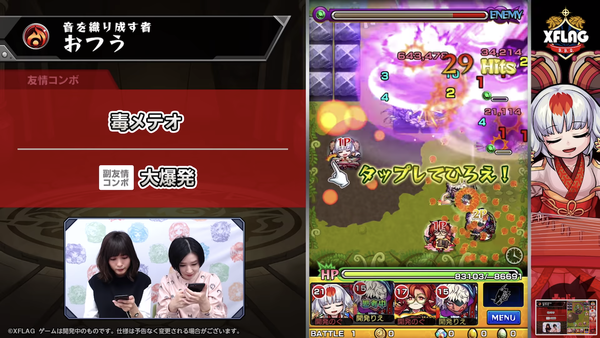 スクリーンショット 2018-11-04 20.16.14