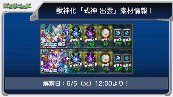 スクリーンショット 2018-05-31 16.18.20