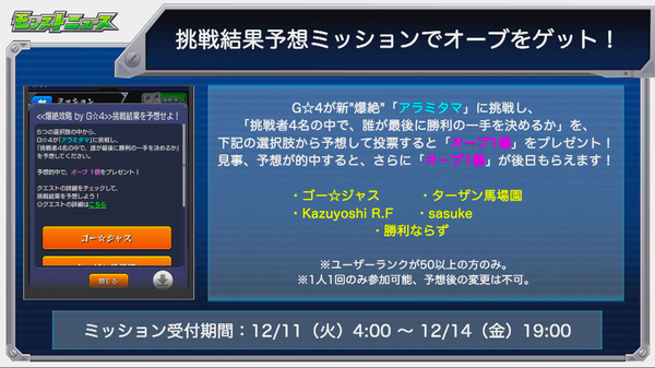 スクリーンショット 2018-12-06 16.02.29