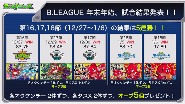 スクリーンショット 2019-01-12 20.32.39