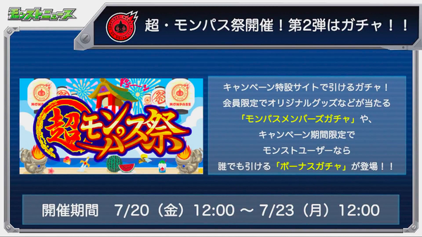 スクリーンショット 2018-07-12 16.12.29