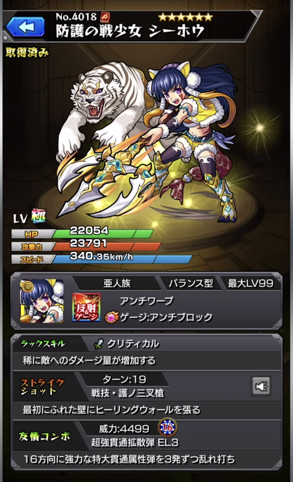 スクリーンショット 2019-04-10 20.29.55