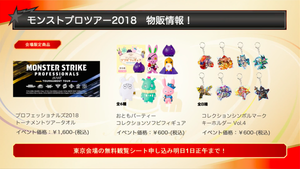 スクリーンショット 2018-09-30 19.40.06