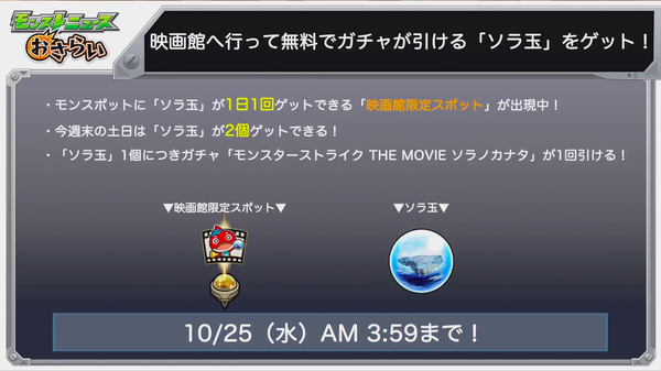 スクリーンショット 2018-10-18 16.26.39