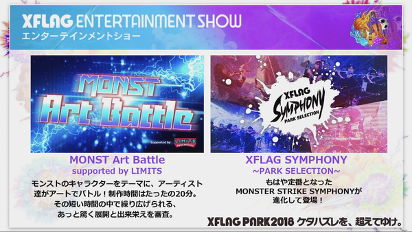 スクリーンショット 2018-05-10 16.36.45