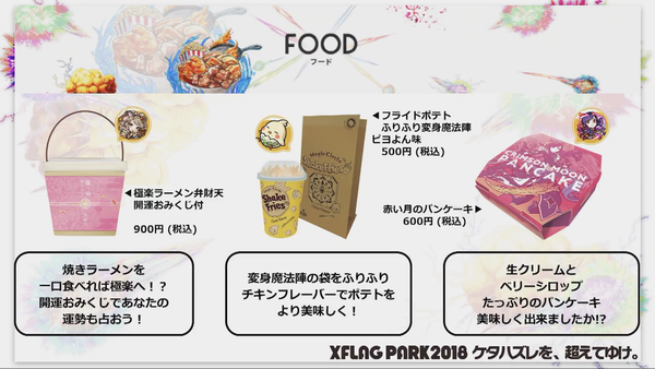 スクリーンショット 2018-05-17 16.22.39