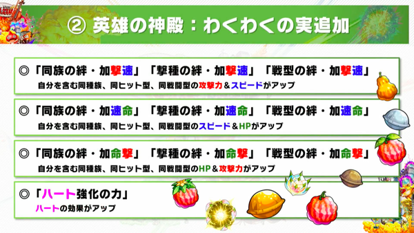 スクリーンショット 2018-07-01 19.02.00