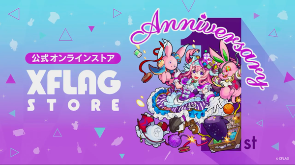 スクリーンショット 2018-06-07 16.17.33