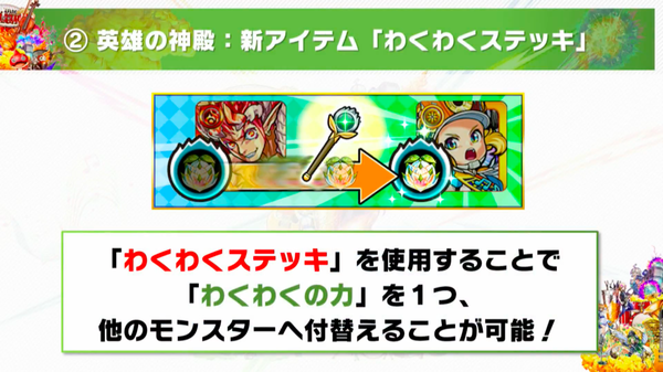 スクリーンショット 2018-07-01 19.03.48