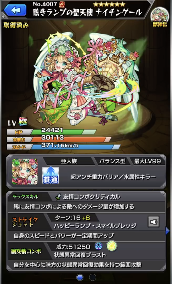 スクリーンショット 2019-04-08 19.07.37