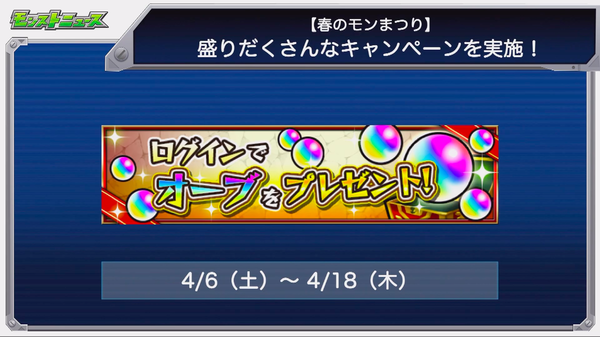 スクリーンショット 2019-04-04 16.03.13