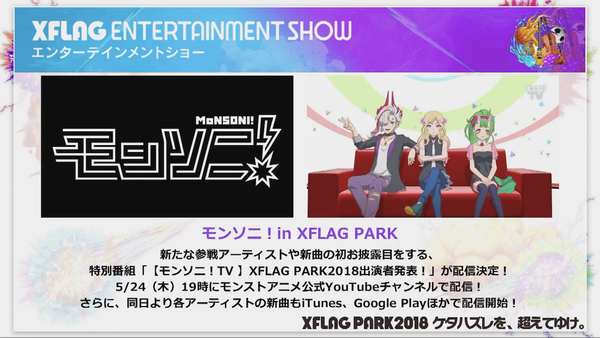 スクリーンショット 2018-05-10 16.37.05