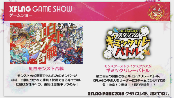 スクリーンショット 2018-05-10 16.37.34