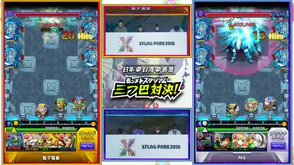 スクリーンショット 2018-07-01 12.47.29