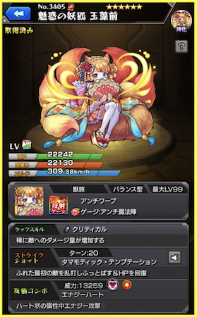スクリーンショット 2018-06-02 19.16.16