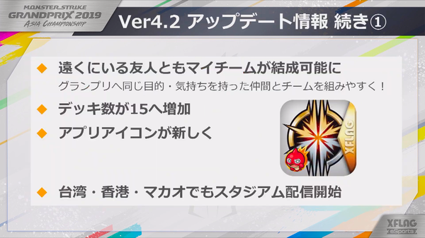 スクリーンショット 2019-03-14 16.16.59