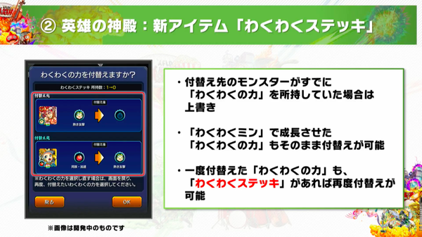 スクリーンショット 2018-07-01 19.04.04