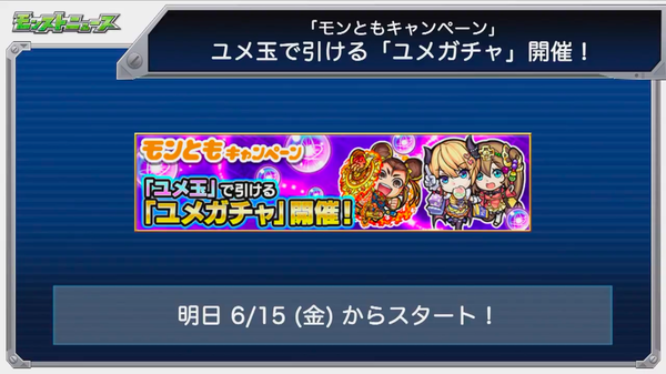 スクリーンショット 2018-06-14 16.07.40