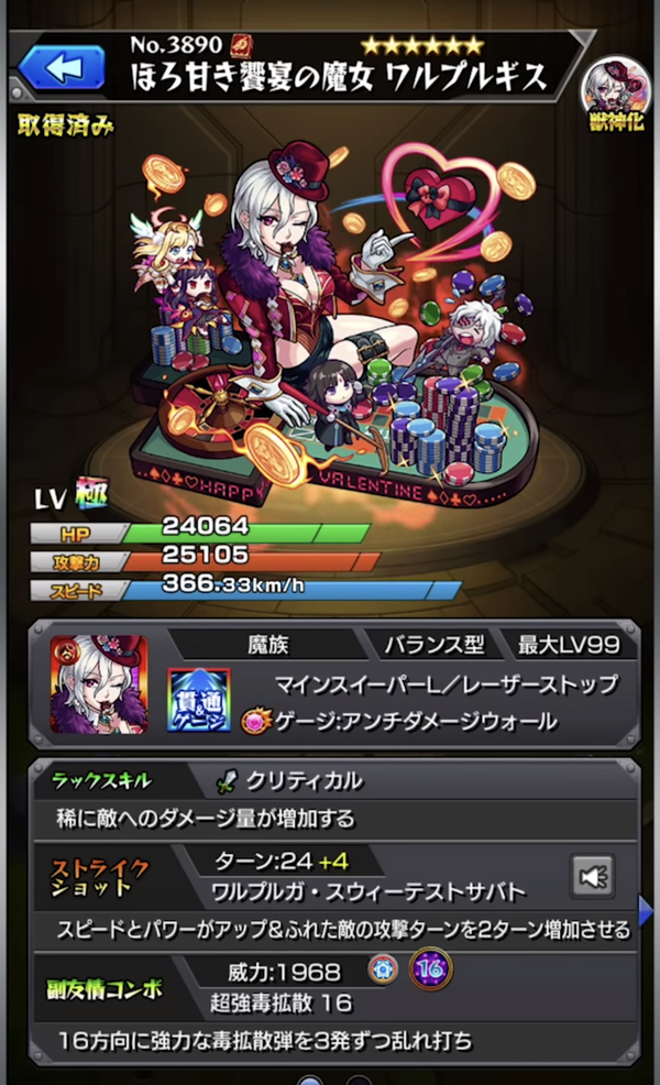 スクリーンショット 2019-02-11 18.02.16