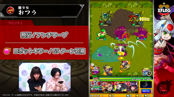 スクリーンショット 2018-11-04 23.39.18