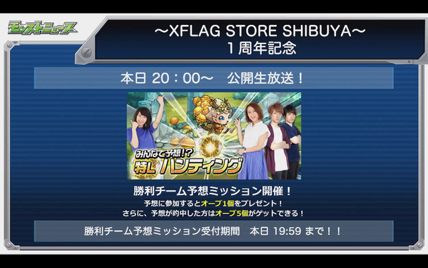 スクリーンショット 2018-05-25 16.29.47