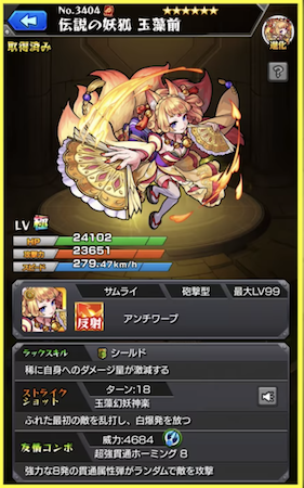 スクリーンショット 2018-06-02 19.16.09