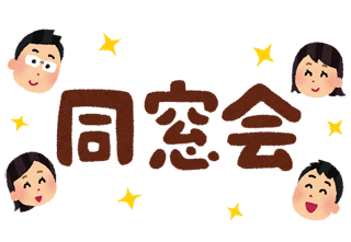 dousoukai_text