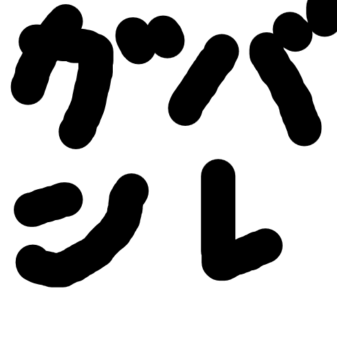 123