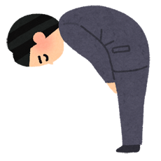 ojigi_fukai_side