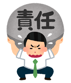 business_sekinin