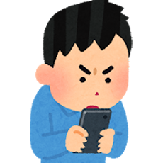 pose_necchuu_smartphone_man