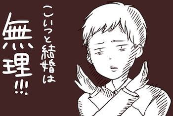 muri