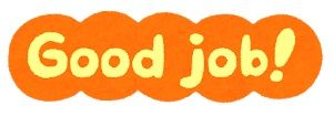 message_good_job