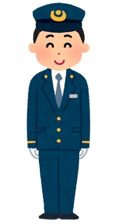 job_ekiin_man
