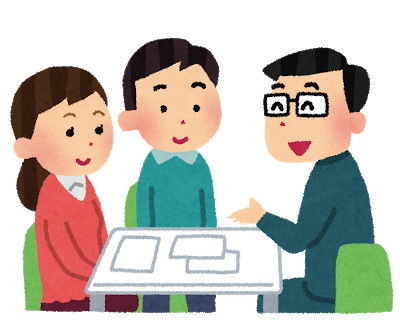 カップル相談