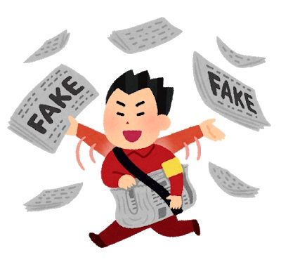 news_fake_dema