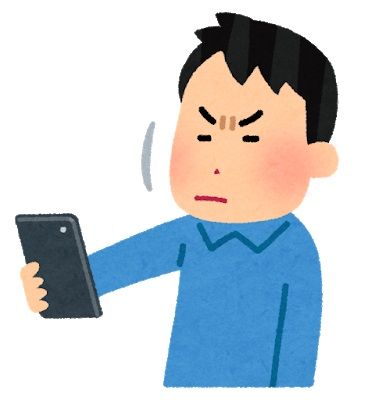 sick_rougan_smartphone