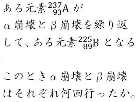 be-ta