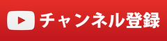 youtube-channel01