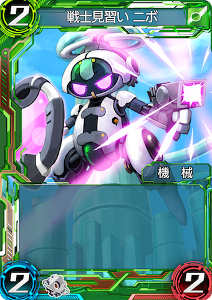 ニボ