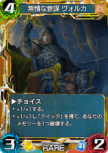 ヴォルカ