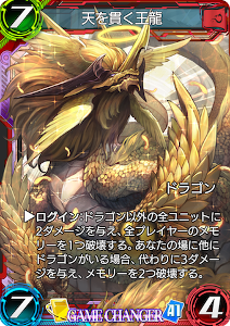 王龍