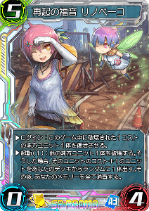 リノベーコ