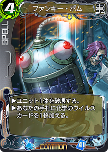 ボム
