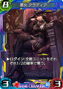 アラディア