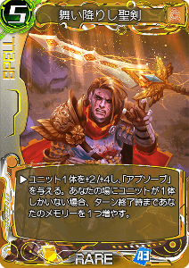聖剣
